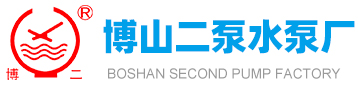 博山红杏导航在线入口水泵廠